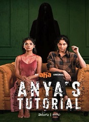 Anya’s Tutorial – Season 01 (Telugu)