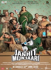 Janhit Mein Jaari (Hindi)