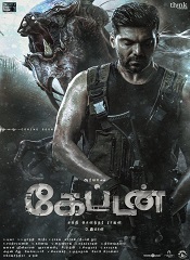 Captain (Tamil)