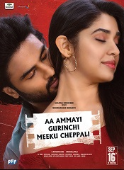 Aa Ammayi Gurinchi Meeku Cheppali (Hindi)