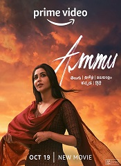 Ammu [Tamil + Telugu + Hindi + Malayalam + Kannada]