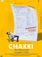 Chakki (Hindi)