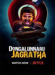 Dongalunnaru Jagratha (Hindi)