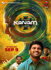 Kanam [Tamil + Malayalam]