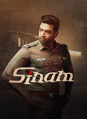 Sinam (Hindi)