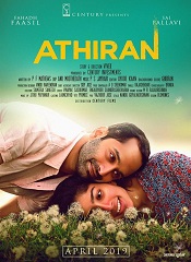 Athiran [Tamil + Malayalam]
