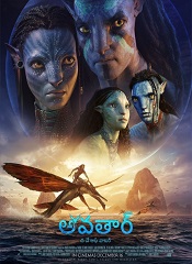 Avatar 2 [Telugu (HQ Line)]