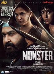 Monster (Malayalam)