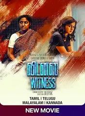 Witness [Telugu + Tamil + Malayalam + Kannada]