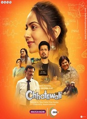Chhatriwali (Hindi)