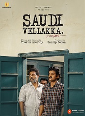 Saudi Vellakka [Telugu + Tamil + Hindi + Malayalam]