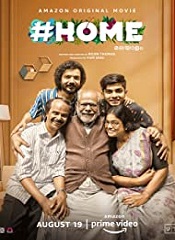 Home (Telugu)