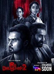 Iru Dhuruvam – Season 2 [Telugu + Tamil]