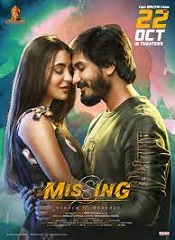 Missing (Telugu)