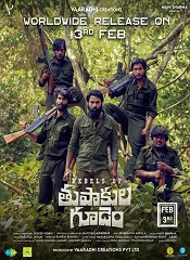 Rebels of Thupakula Gudem (Telugu)