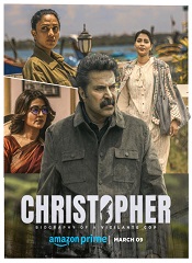 Christopher (Tamil)