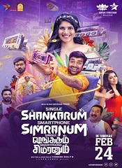 Single Shankarum Smartphone Simranum (Tamil)