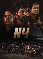 N4 (Tamil)