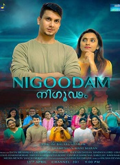 Nigoodam (Malayalam)