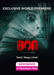 Boo (Telugu)