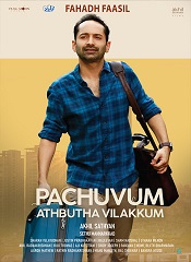 Pachuvum Athbutha Vilakkum [Telugu + Tamil]