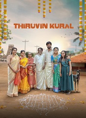 Thiruvin Kural [Telugu + Malayalam + Kannada]