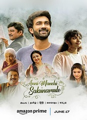 Anni Manchi Sakunamule [Tamil + Telugu + Hindi + Malayalam + Kannada]