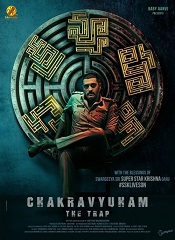 Chakravyuham – The Trap (Telugu)