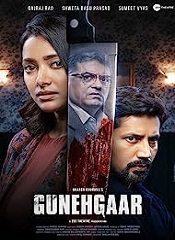 Gunehgaar [Telugu + Hindi + Kannada]