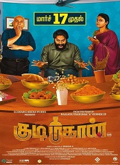 Kudimahaan (Tamil)