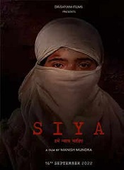 Siya (Hindi)