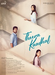 Theera Kaadhal [Telugu + Malayalam + Kannada]