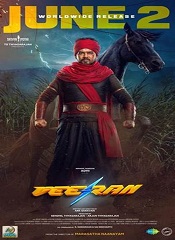 Veeran (Telugu)