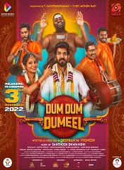 Dum Dum Dumeel (Tamil)