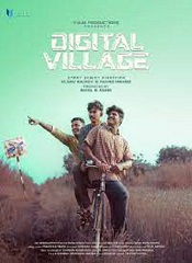 Digital Village (Malayalam)