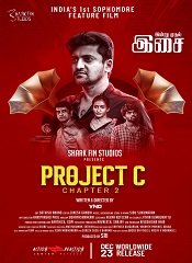Project C (Tamil)