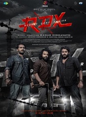 RDX (Malayalam)
