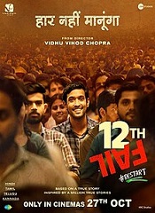 12th Fail (Hindi)