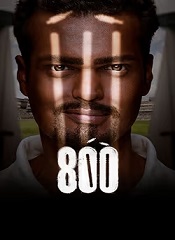 800 The Movie (Hindi)