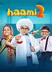 Haami 2 [Telugu + Tamil + Hindi + Malayalam + Kannada]