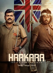 Harkara (Hindi)