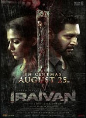 Iraivan (Hindi)