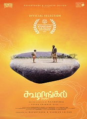 Koozhangal (Tamil)