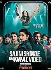 Sajini Shinde Ka Viral Video (Hindi)