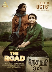 The Road (Telugu)
