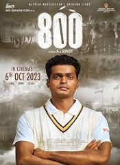 800 The Movie (Malayalam)