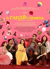 A Ranjith Cinema (Malayalam)