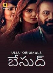 Besudh – Season 01 (Telugu)