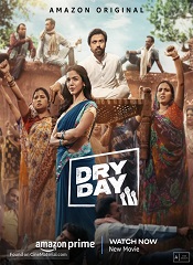 Dry Day (Hindi)