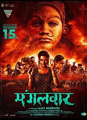 Mangalavaaram (Hindi)